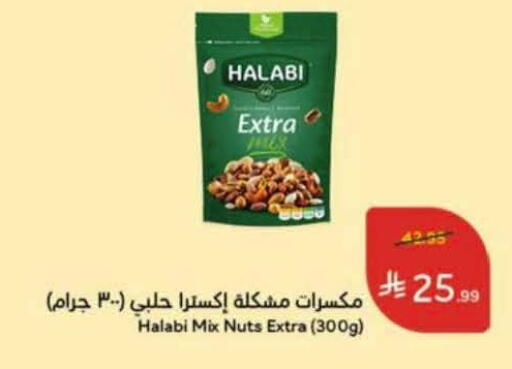 available at Hyper Panda in KSA, Saudi Arabia, Saudi - Jeddah