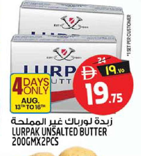 available at Safari Hypermarket in UAE - Sharjah / Ajman