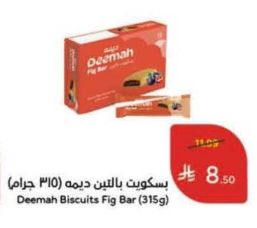 Fig available at Hyper Panda in KSA, Saudi Arabia, Saudi - Al-Kharj