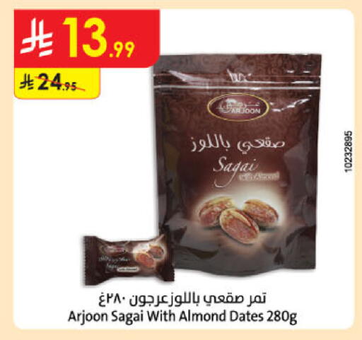 available at Danube in KSA, Saudi Arabia, Saudi - Abha