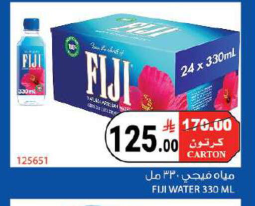 available at هاوس كير in مملكة العربية السعودية, السعودية, سعودية - مكة المكرمة
