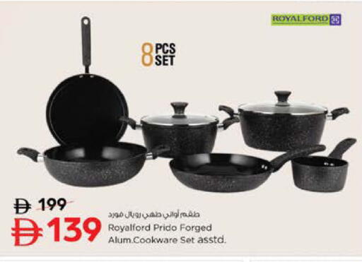 available at نستو هايبرماركت in الإمارات العربية المتحدة , الامارات - دبي