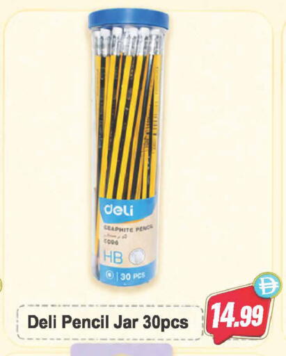 available at Almaya Supermarkets in UAE - Dubai