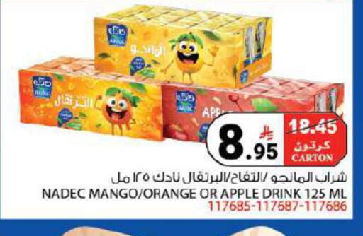 Mango Orange Apple available at House Care in KSA, Saudi Arabia, Saudi - Mecca