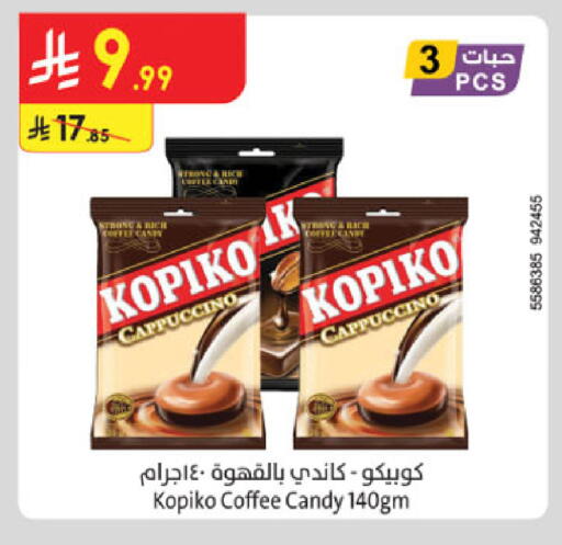 available at Danube in KSA, Saudi Arabia, Saudi - Tabuk