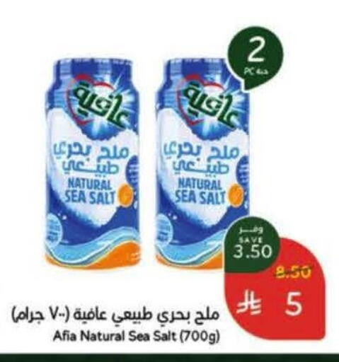 available at Hyper Panda in KSA, Saudi Arabia, Saudi - Al Khobar