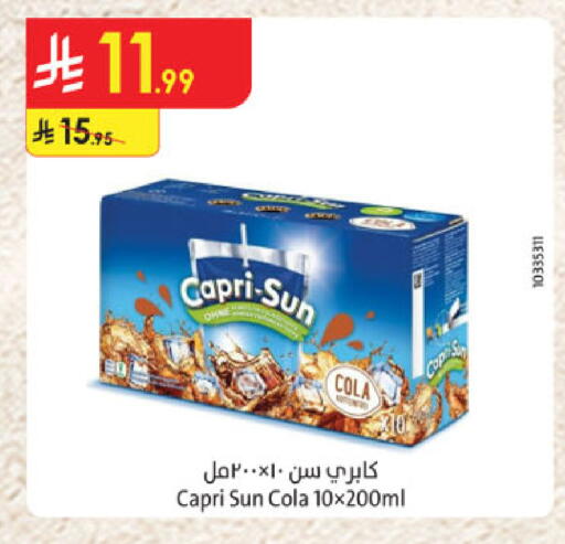 available at الدانوب in مملكة العربية السعودية, السعودية, سعودية - خميس مشيط