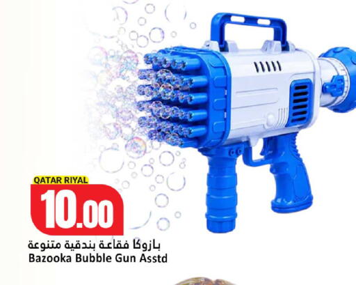 available at دانة هايبرماركت in قطر - الوكرة