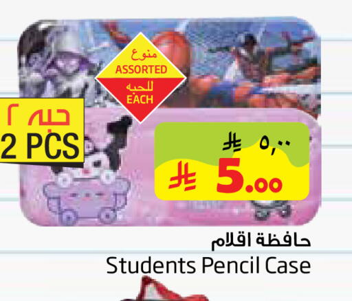 available at Layan Hyper in KSA, Saudi Arabia, Saudi - Al Khobar