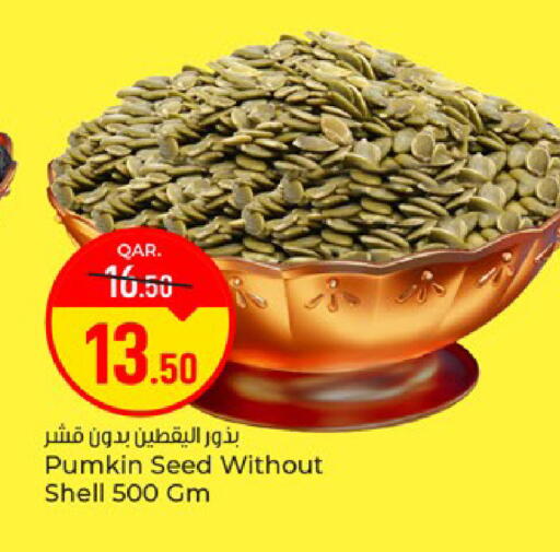 Pumkin available at Paris Hypermarket in Qatar - Al Wakra