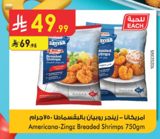 available at الدانوب in مملكة العربية السعودية, السعودية, سعودية - الخرج