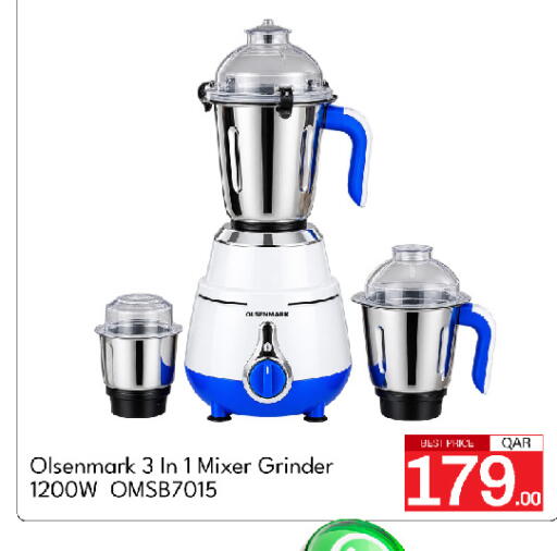 available at جي-ماكس هايبرماركت in قطر - الوكرة