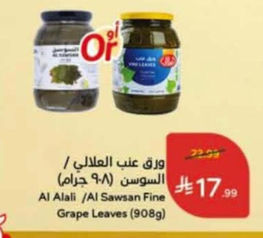 available at Hyper Panda in KSA, Saudi Arabia, Saudi - Al Khobar