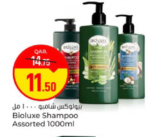 available at Paris Hypermarket in Qatar - Doha