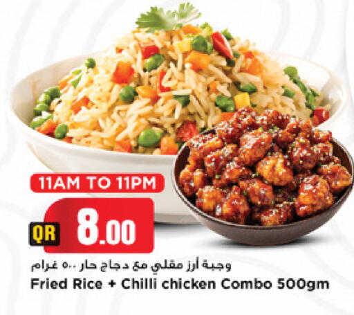 Chilli available at مرزا هايبرماركت in قطر - الوكرة