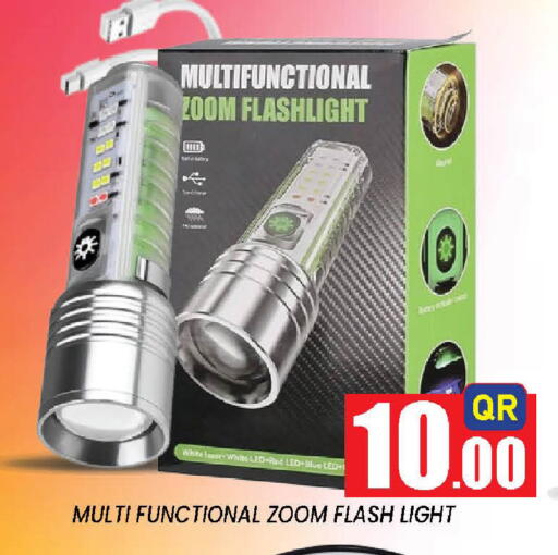 available at دوحة ستوب انح شوب هايبرماركت in قطر - الوكرة