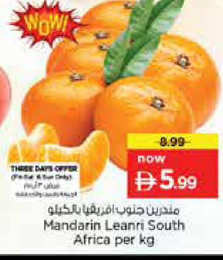 Mandarin from South Africa available at نستو هايبرماركت in الإمارات العربية المتحدة , الامارات - دبي