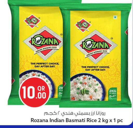 available at Safari Hypermarket in Qatar - Al Daayen