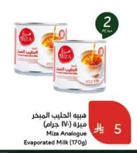 available at Hyper Panda in KSA, Saudi Arabia, Saudi - Al Khobar