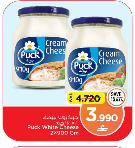 available at MARK & SAVE in Oman - Muscat