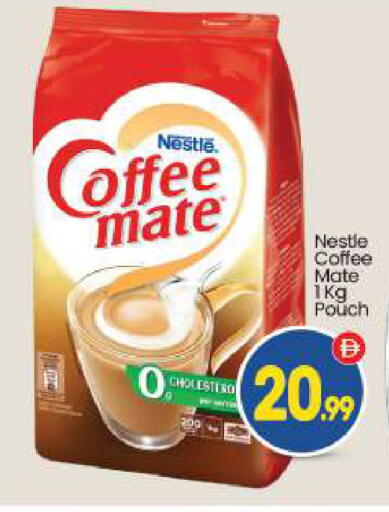 available at بيج مارت in الإمارات العربية المتحدة , الامارات - أبو ظبي