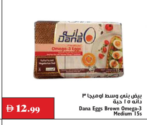 available at Trolleys Supermarket in UAE - Sharjah / Ajman