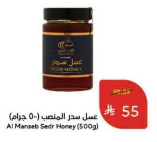 available at Hyper Panda in KSA, Saudi Arabia, Saudi - Al Khobar