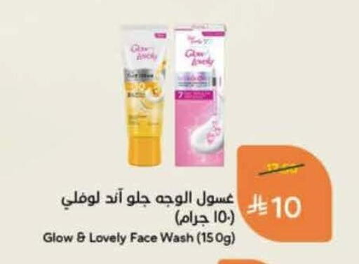 available at Hyper Panda in KSA, Saudi Arabia, Saudi - Al Khobar