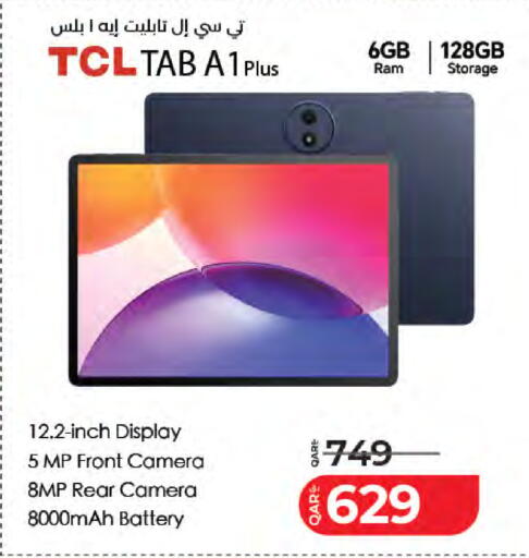 available at LuLu Hypermarket in Qatar - Doha