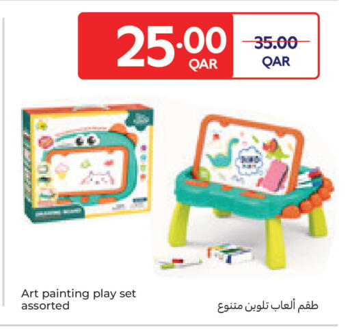 available at Carrefour in Qatar - Al Shamal