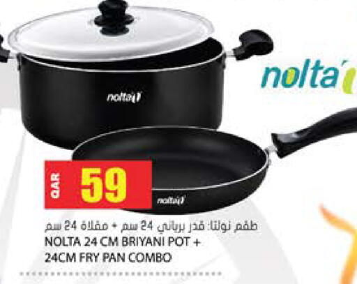 available at Grand Hypermarket in Qatar - Al-Shahaniya