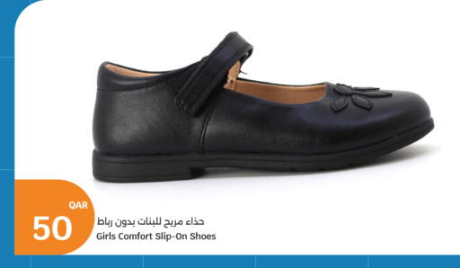 available at سيتي هايبرماركت in قطر - الضعاين