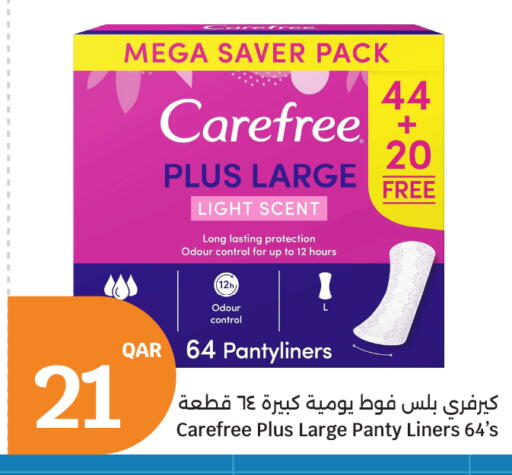 available at City Hypermarket in Qatar - Al Rayyan