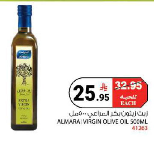 available at هاوس كير in مملكة العربية السعودية, السعودية, سعودية - مكة المكرمة
