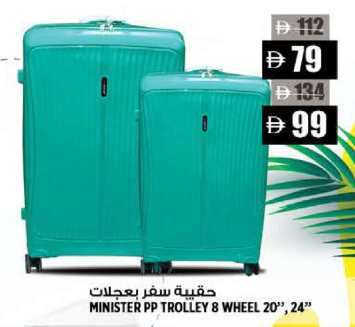 available at Hashim Hypermarket in UAE - Sharjah / Ajman