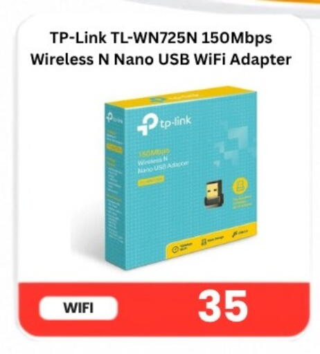 available at ماجد موبايل in قطر - الريان