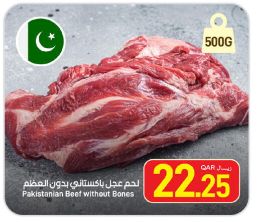 available at SPAR in Qatar - Umm Salal