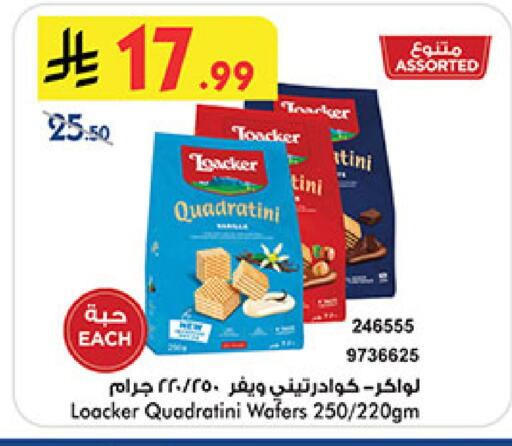 available at Bin Dawood in KSA, Saudi Arabia, Saudi - Medina