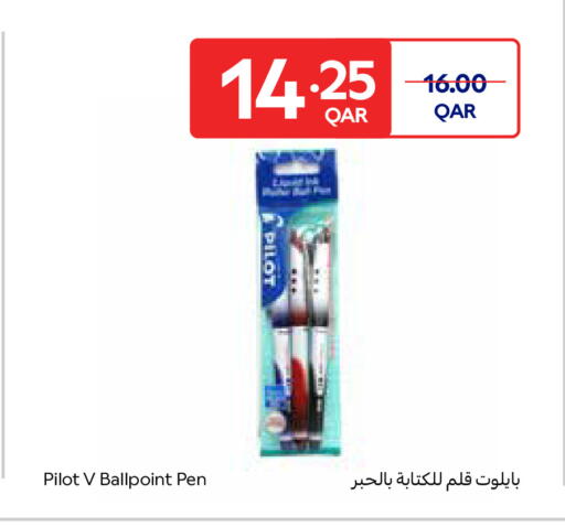 available at Carrefour in Qatar - Al Shamal