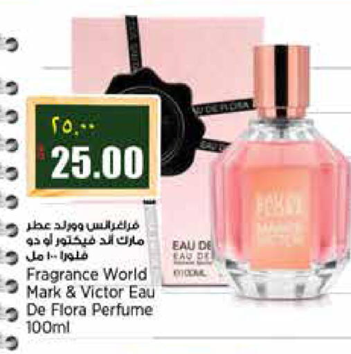 available at ريتيل مارت in قطر - الشمال