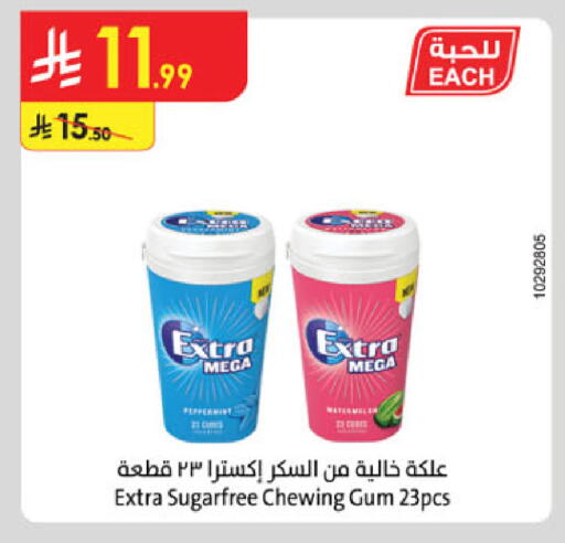 available at Danube in KSA, Saudi Arabia, Saudi - Jeddah