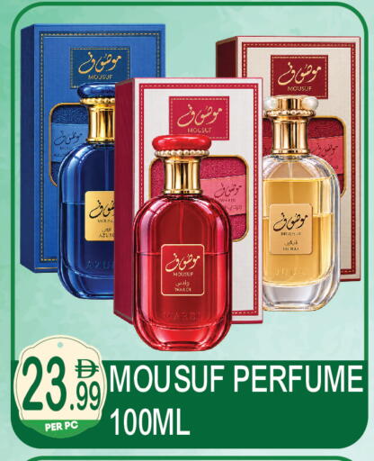 available at دريم لاند in الإمارات العربية المتحدة , الامارات - دبي