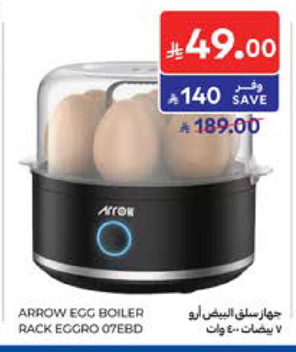available at Carrefour in KSA, Saudi Arabia, Saudi - Al Khobar
