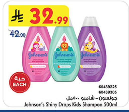 available at بن داود in مملكة العربية السعودية, السعودية, سعودية - المدينة المنورة