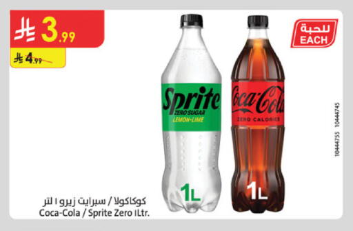 Lemon available at الدانوب in مملكة العربية السعودية, السعودية, سعودية - خميس مشيط