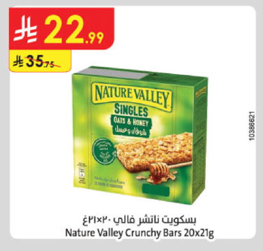 available at Danube in KSA, Saudi Arabia, Saudi - Tabuk