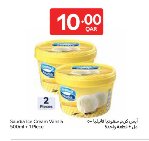 Vanilla available at Carrefour in Qatar - Al Shamal