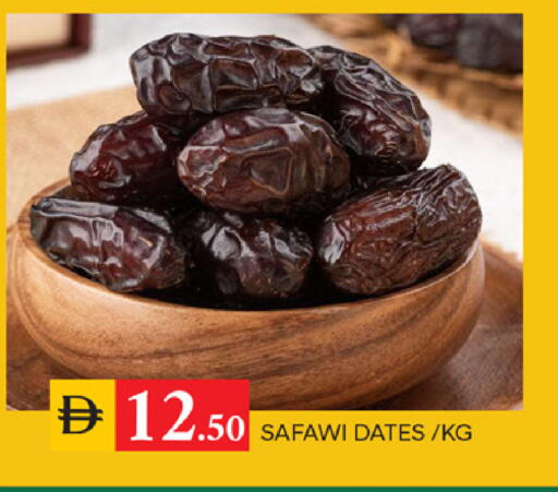 available at سوق طلال in الإمارات العربية المتحدة , الامارات - الشارقة / عجمان