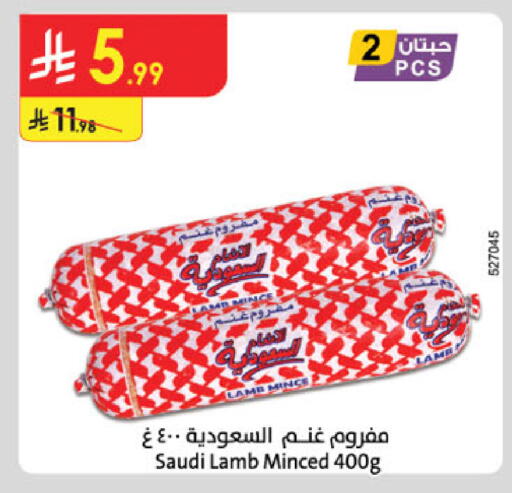 available at Danube in KSA, Saudi Arabia, Saudi - Al Khobar
