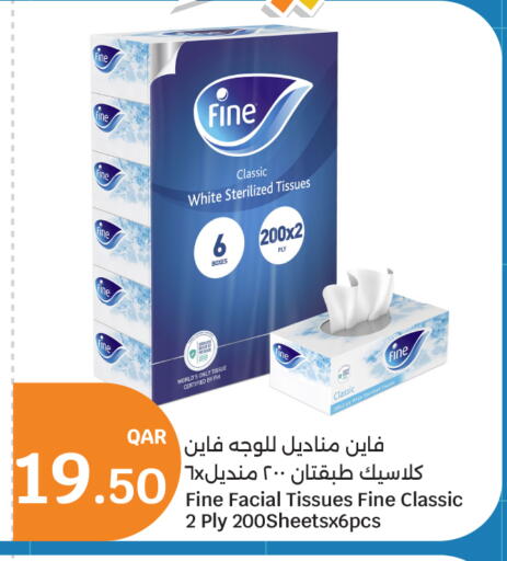 available at City Hypermarket in Qatar - Al Rayyan